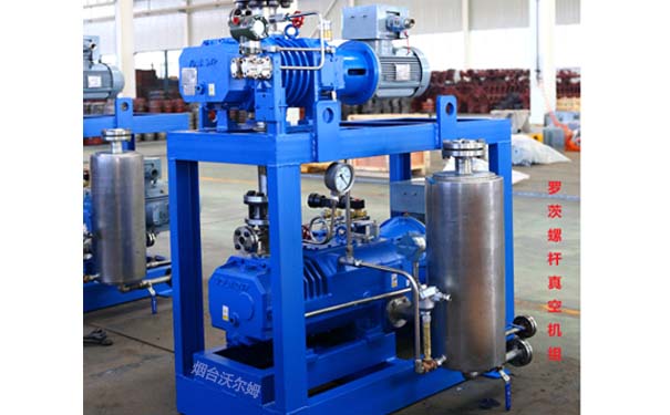沃爾姆螺桿真空泵在化工行業應用實例