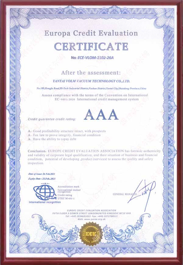 CE企業信譽認證：AAA企業信用等級認證 